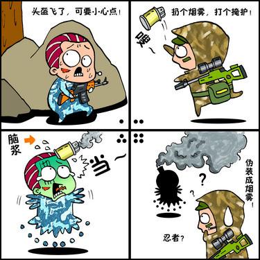 24小时漫画的阅读设置页面